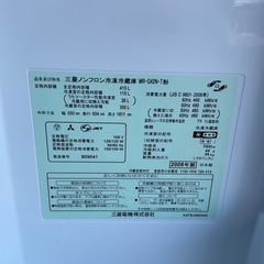 【動作確認済】三菱 冷蔵庫 大 415L MITSUBISHI MR-G42N-T1の画像