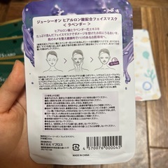 フェイスマスク　パック13枚の画像