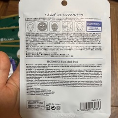 フェイスマスク　パック13枚の画像