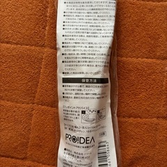 腹式呼吸エクササイズの画像