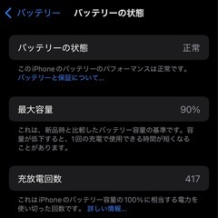 【価格相談可】 iPhone15pro 256GB SIMフリー ブラックチタニウムの画像