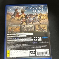 モンスターハンター　ワイルズ　PS5の画像