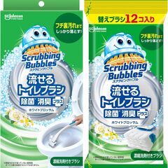 スクラビングバブル トイレブラシ本体＋付け替え用（未開封4個＋開封済み約8個）の画像