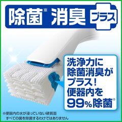 スクラビングバブル トイレブラシ本体＋付け替え用（未開封4個＋開封済み約8個）の画像