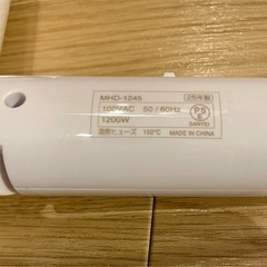 モッズヘア　2025年製マイナスイオンヘアードライヤー MHD-1245の画像