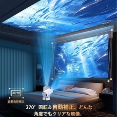 Boleve 製 2025年最新モデル 4K対応プロジェクター 本体＋60インチ16:9スクリーン付の画像