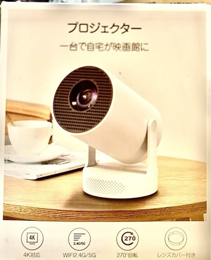 Boleve 製 2025年最新モデル 4K対応プロジェクター 本体＋60インチ16:9スクリーン付
