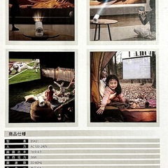 Boleve 製 2025年最新モデル 4K対応プロジェクター 本体＋60インチ16:9スクリーン付の画像