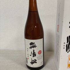 お酒　3本の画像