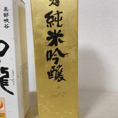 お酒　3本の画像