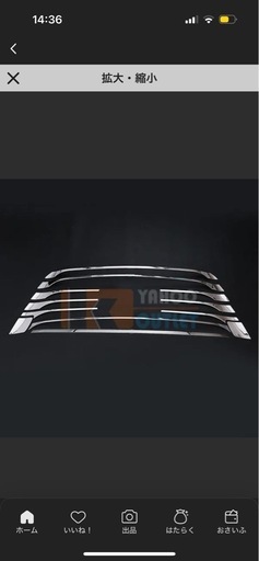 80ハリアーフロントグリルパーツ