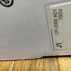PlayStation 5 (CFi-2000 A01)通常版の画像