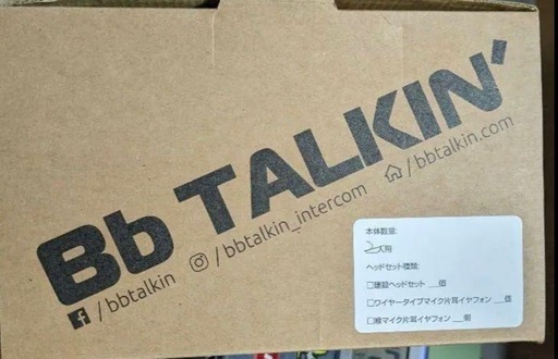 BB    talking