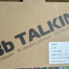 BB    talkingの画像