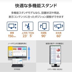 iyama モニター ディスプレイ の画像