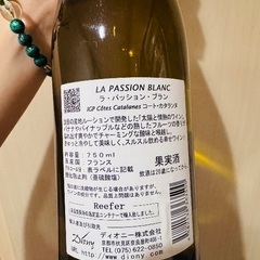 La Passion Blanc / ラ・パッション・ブラン 2023の画像