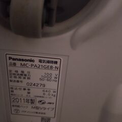 掃除機祝日期間限定販売の画像