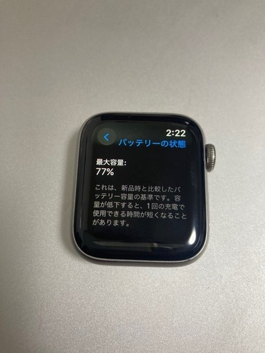Apple Watch series4 ステンレス　上位機種