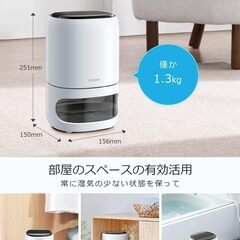 小型除湿機 1000mlタンク・マイナスイオン機能付き【値下げ】の画像