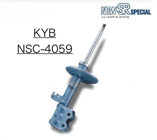 ショックアブソーバー★フロント2本