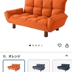 ソファの画像