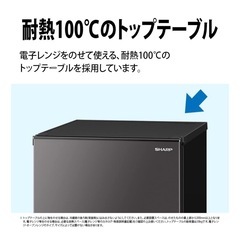 シャープ  ノンフロン冷蔵庫の画像