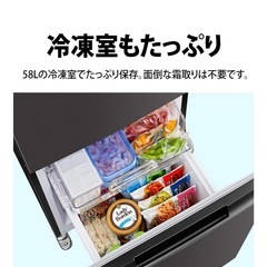 シャープ  ノンフロン冷蔵庫の画像