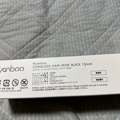 コードレスヘアアイロン
の画像