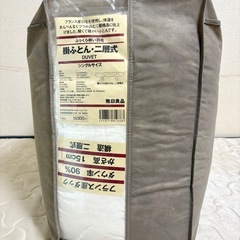 ふっくら軽い羽毛掛ふとん・二層式／Ｓ　無印良品の画像