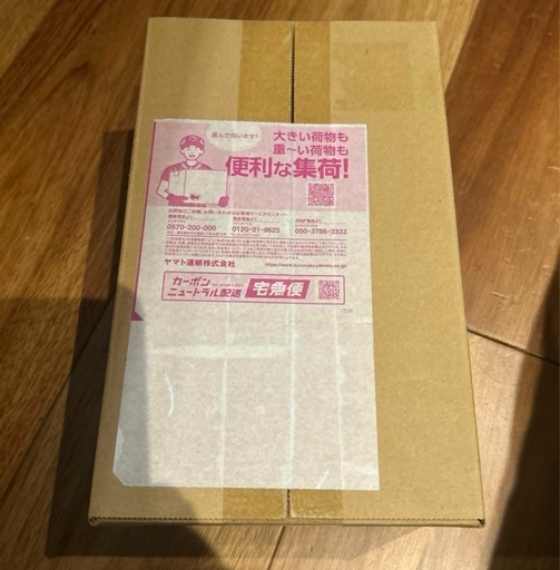 取引中　
ポケモンカード　トウホクのピカチュウ　スペシャルボックス　未開封