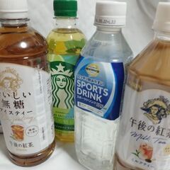 【13本セット】午後の紅茶🥤スタバ☕チルアウト🥤ミニッツメイドの画像