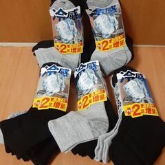 男性メンズ靴下ビジネスソックスの画像