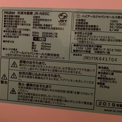 ミニ冷蔵庫
の画像
