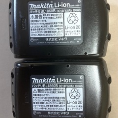 ②　未使用新品　マキタ 純正バッテリー 18V BL1860B 18V 6.0Ah 2個の画像