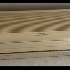 エアコン　ジャンク品