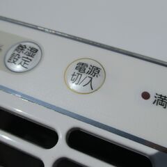 ☆アイリスオーヤマ IRIS OHYAMA IJC-J56 衣類乾燥除湿機 コンプレッサー式◆除湿も部屋干しもこれ1台の画像