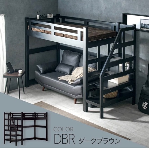 階段付きロフトベッド(シングル)