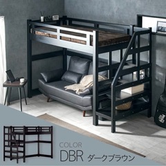 階段付きロフトベッド(シングル)
