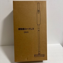 掃除機 コードレス15000pa超強力吸引 超軽量 一人暮らし 家庭用 年末掃除の画像