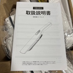 掃除機 コードレス15000pa超強力吸引 超軽量 一人暮らし 家庭用 年末掃除の画像