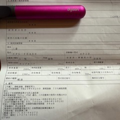 平成25年式ブルーテックキャンター標準平ボデー錆取外応急自作荷台TPG-FBA00オートマ最大積載量1500ｋｇ89000キロ車検10月1日まで千葉の画像