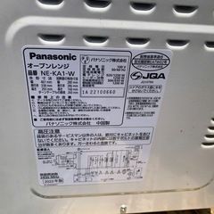 電子レンジ　2022年の画像