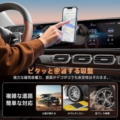 スマホホルダー 車 magsafe 車載ホルダー 強力吸着 360°角度調整の画像