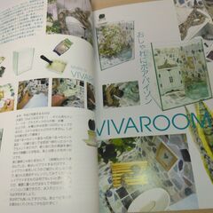 『The Breeder’s Magazine  Herp Life  #002』オールリビングクリーチャーズの画像