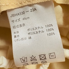 ベビー 帽子 子供 44cm 麦わら帽子の画像