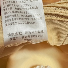 ベビー 帽子 子供 44cm 麦わら帽子の画像