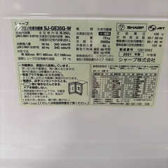 シャープ冷蔵庫　2021製　どっちもドアの画像