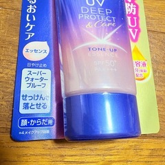 日焼け止め　ニベア　ディーププロテクト＆ケア　NIVEA UV DEEP PROTECTの画像
