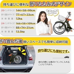  折りたたみ自転車 24インチ　7段変速
ギアの画像