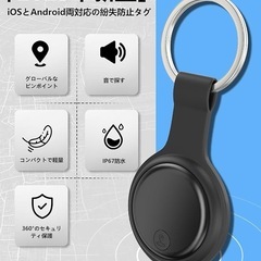エアタグ airtag 紛失防止 スマートタグ 小型 トラッカー GPS発信機の画像
